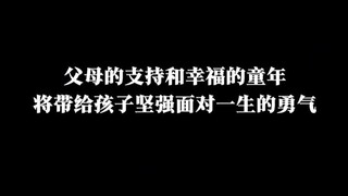 上海学生为何抑郁