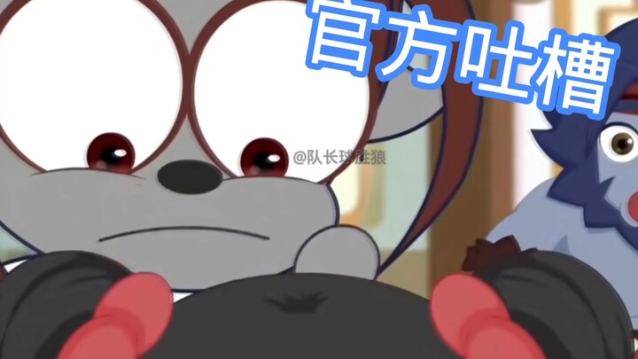 【搞笑场面】官方吐槽某些唐得没边的角色背景!