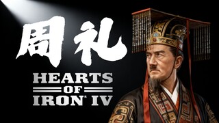 Bisakah saya menyelesaikan Steel Division 4 tanpa melanggar "Zhou Li"? [Hearts of Iron]