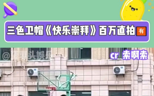 Thế mà lại để vai nhảy ở cuối cùng #Chắc đây chính là dáng vẻ của tuổi trẻ