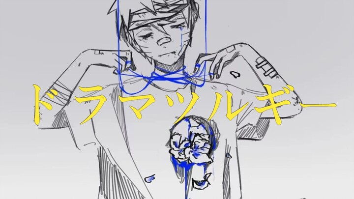 【佐鸣/手书】拟论剧/ドラマツルギー