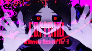 【第五人格||梦之女巫生贺手书】Carralla