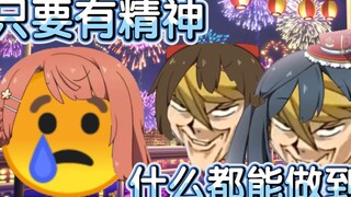 【emoji】精神小雫无所不能