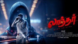 Laandhar (2024) | Tamil Movie