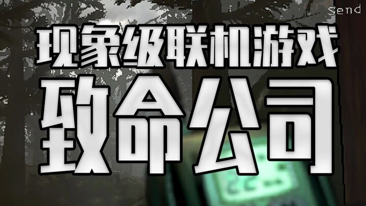 Trò chơi online micro-horror vui nhộn gây sốt toàn cầu! Deadly Premonition: A Corpse in a Strange La