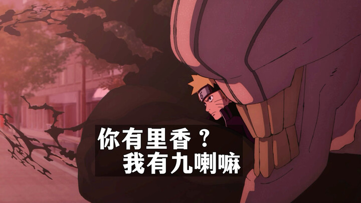 Bạn có RiKa? Còn tôi có Cửu Vĩ!