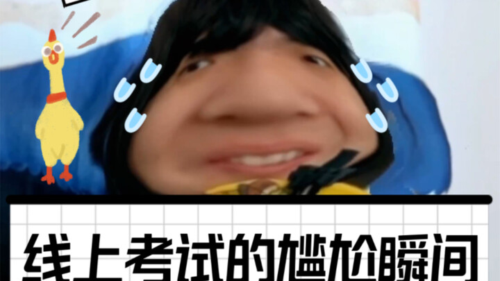 Is Online Testing Full of Fluff?