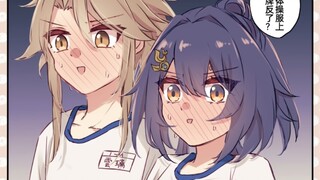 【崩铁漫画】彦卿和云璃的衣服不知道怎么就换了