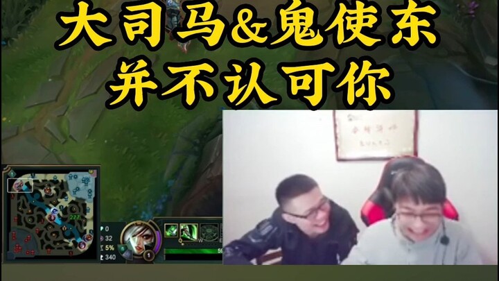 No matter how flashy you are, I’m not really convinced—answer me: where’s the enemy jungler?