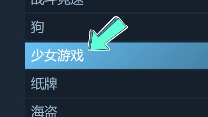 I never would have guessed there’d be a game category like this!