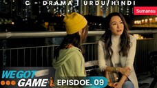 We Got Game Episode 9 Urdu_Hindi Dubbed