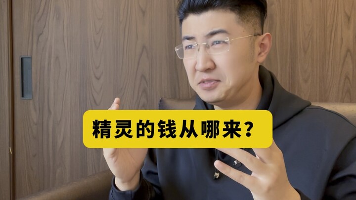 Kỳ “Chúa tể những chiếc nhẫn” lần này có phải rất táo bạo không?