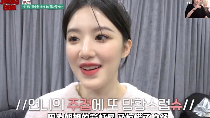 Shuhua: Thở ^ ^ Miyun: Đáng yêu ^_^