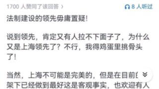 为啥在全国強奸案刑事案件上升的趋势下，上海等一线城市会降低?