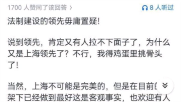 为啥在全国強奸案刑事案件上升的趋势下，上海等一线城市会降低?