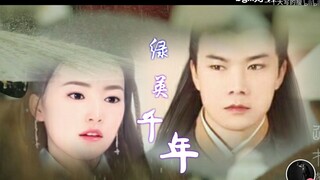 【绿英】明明相爱确要隐瞒，霸道总裁之小白兔潜规则