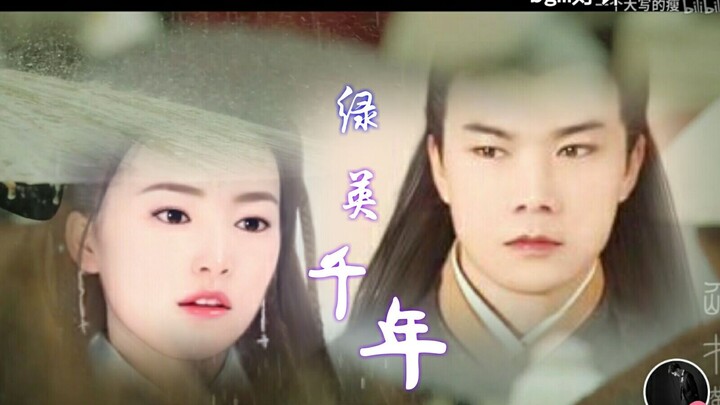 【绿英】明明相爱确要隐瞒，霸道总裁之小白兔潜规则