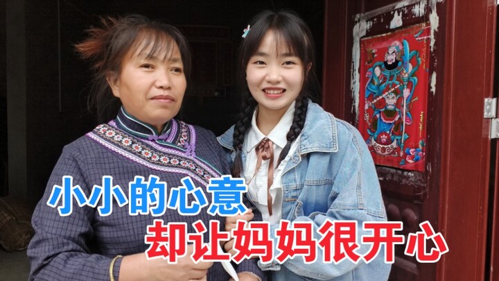Mother’s Day has arrived—my daughter takes her mom out to pick out a gift; it’s a small token of lov