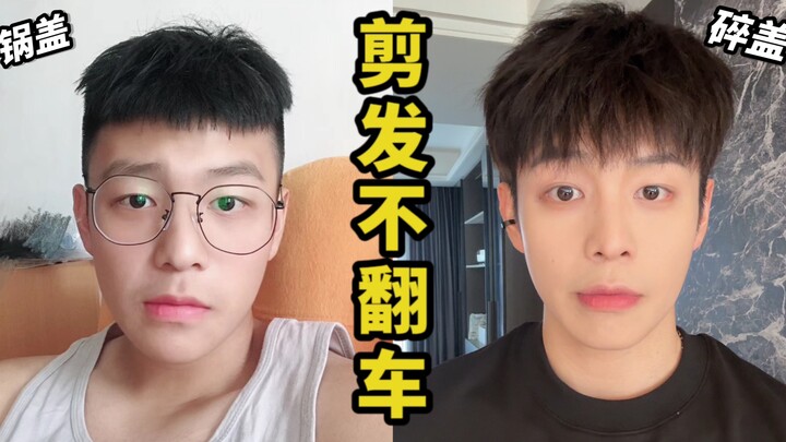 Cười muốn chết! Ai mà còn cắt mái bằng thành mái chỏng nữa? Xem xong bài này thì không thể nào đâu!