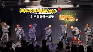 [Hanlin Arts High School Final Stage] นักเรียนชั้นปีที่ 1 แผนกนาฏศิลป์ปฏิบัติ โชว์ความสามารถฮิปฮอปขั