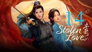 EP14 Stolen Love (2025)