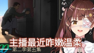 [Nanami] "Is the crispy shark good? Good, good, good" - A collection of charming speeches by the gen