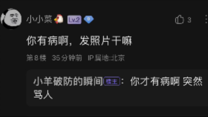 Why are you posting photos? It’s just greasy pancakes!