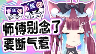初见 这就是观众众筹RAP培训课程吗？