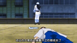 无月银时秒杀蓝染