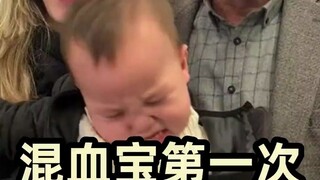 The Chinese mixed-race baby went to a Turkish barber shop for the first time in his life. Let’s ask,