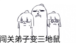 大 音 u  t （？）