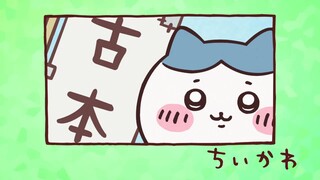 Chiikawa - 059