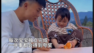 "เมื่อพ่อแม่รักลูก ก็ย่อมคิดถึงอนาคตอันยาวไกลของลูก"