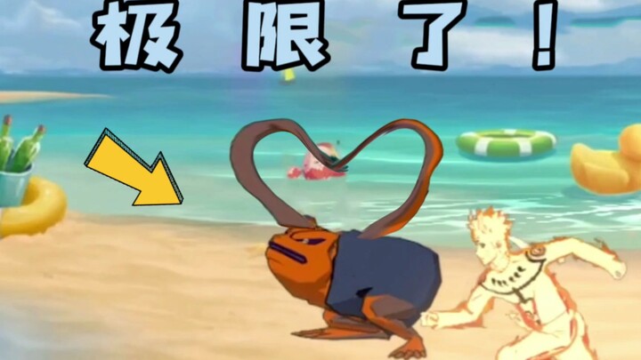 Extreme Heart Pose