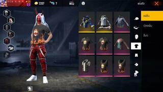 ขายรหัสฟีฟายเสื้อRUOKแรงค์แดงSS2มาอีกแว้วว  สายแรร์ไม่มีควรพลาด Garena Free Fire