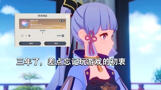 Baru hari ini aku menyadari mengapa aku harus menabung Batu Asli.