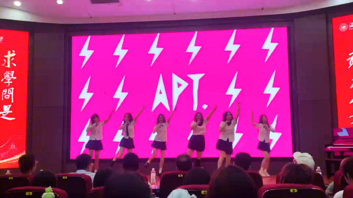 ชุดเต้นรวมเพลง “เพลงฮิตแห่งรัก” “apt” “What Is Love” เวอร์ชันขึ้นเวที