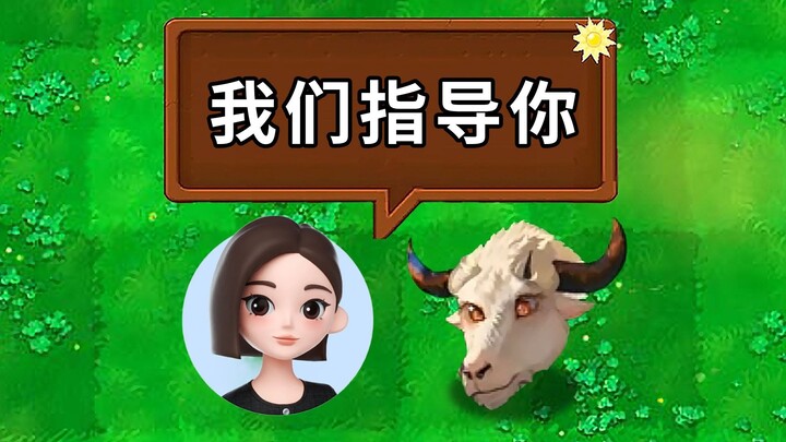 What happens when Doubao and TouNiu both guide me at the same time?