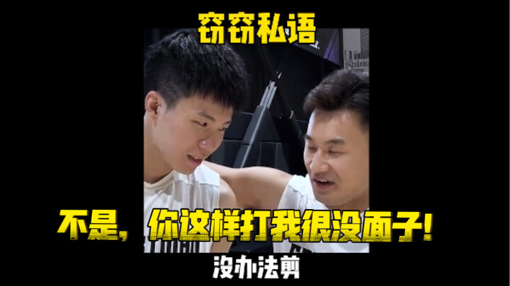 “ฝึกมา 1 ปีแล้ว ทำไมยังทนไม่ไหวอยู่ดี? หรือว่าระยะเวลาฝึกยังไม่เพียงพอ?”