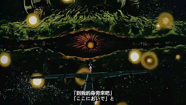 เพลงปิด มาครอส เดอะมูฟวี่