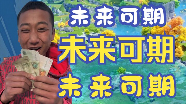 [Quick Review] A rundown of the most mind-blowing idols in the Abstract Zone worth shouting out—so m