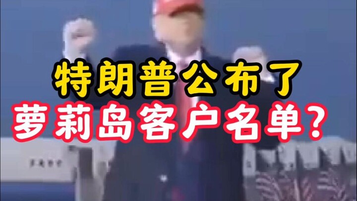 Bagaimana Membedakan Berita Palsu?