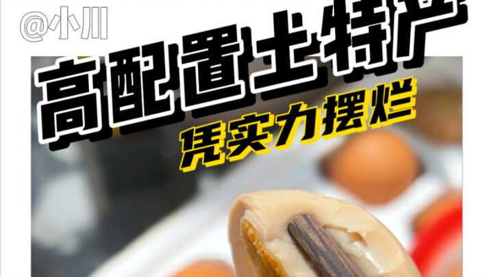 我算是知道他为啥长成这样还这么火了
