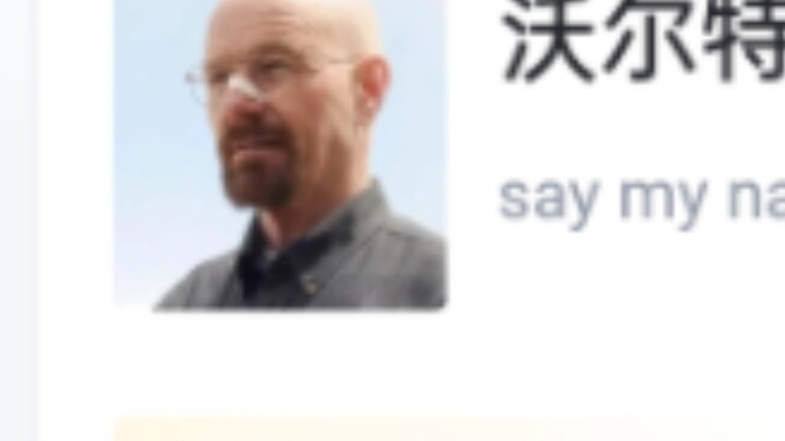 Peringkat Hupu Breaking Bad!