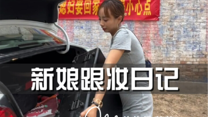 Bride’s Makeup Diary