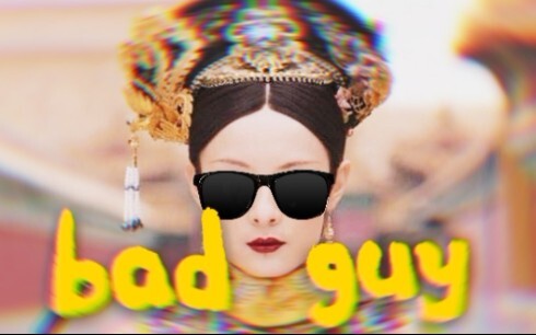 【bad guy × The Legend of Zhen Huan】A psychedelic night in the harem