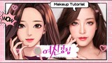 Jugyeong makeup เปิดเผยความลับของนางฟ้า เค้าแต่งหน้ายังไงนะ!! true beauty | Soundtiss