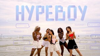 [巴黎好朋友们牛腱子Hype Boy][4K] NewJeans - 'Hype Boy' - Dance Cover [DTTNG Project]