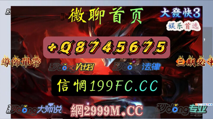 4.9秒声明:网上那些导师带计划赚钱是真的吗+筘87.456.75