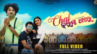 ChaL KarmA PyaaR || Full Song || NEW SAMBALPURI SONG || Jogesh JOJO || SITAL KABI || ARYA || SIMI